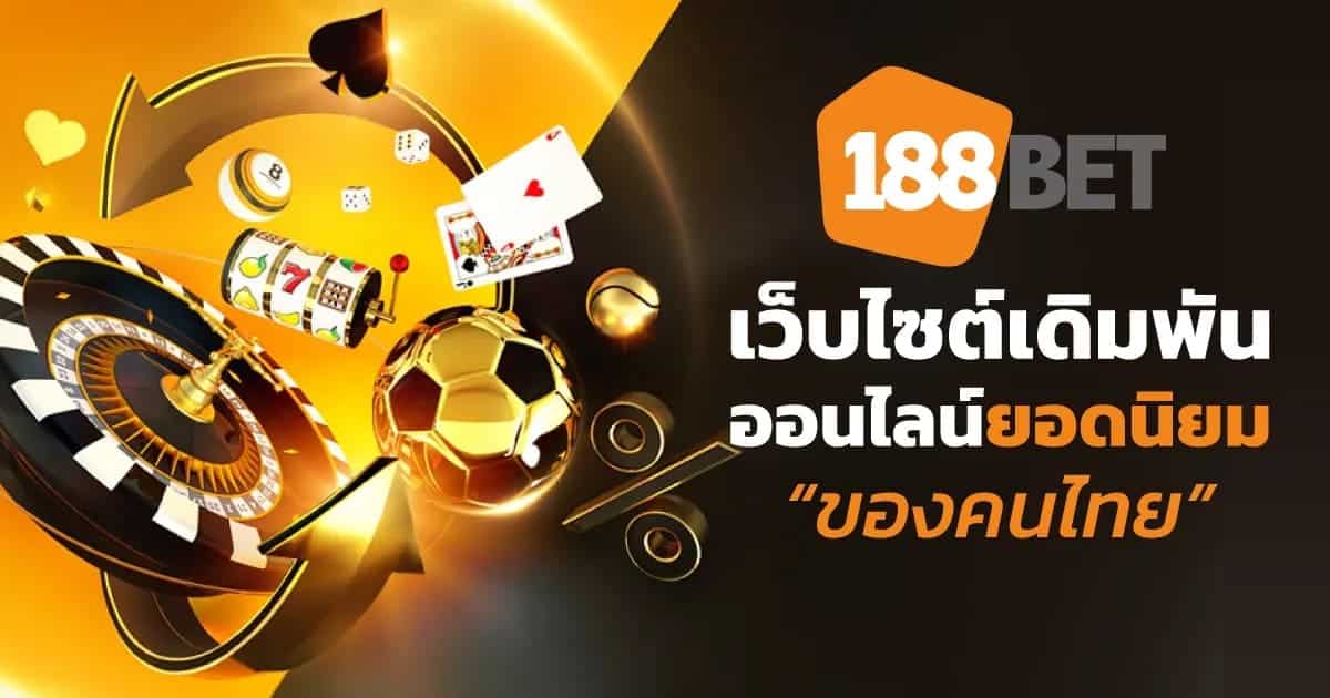 188bets1 website
